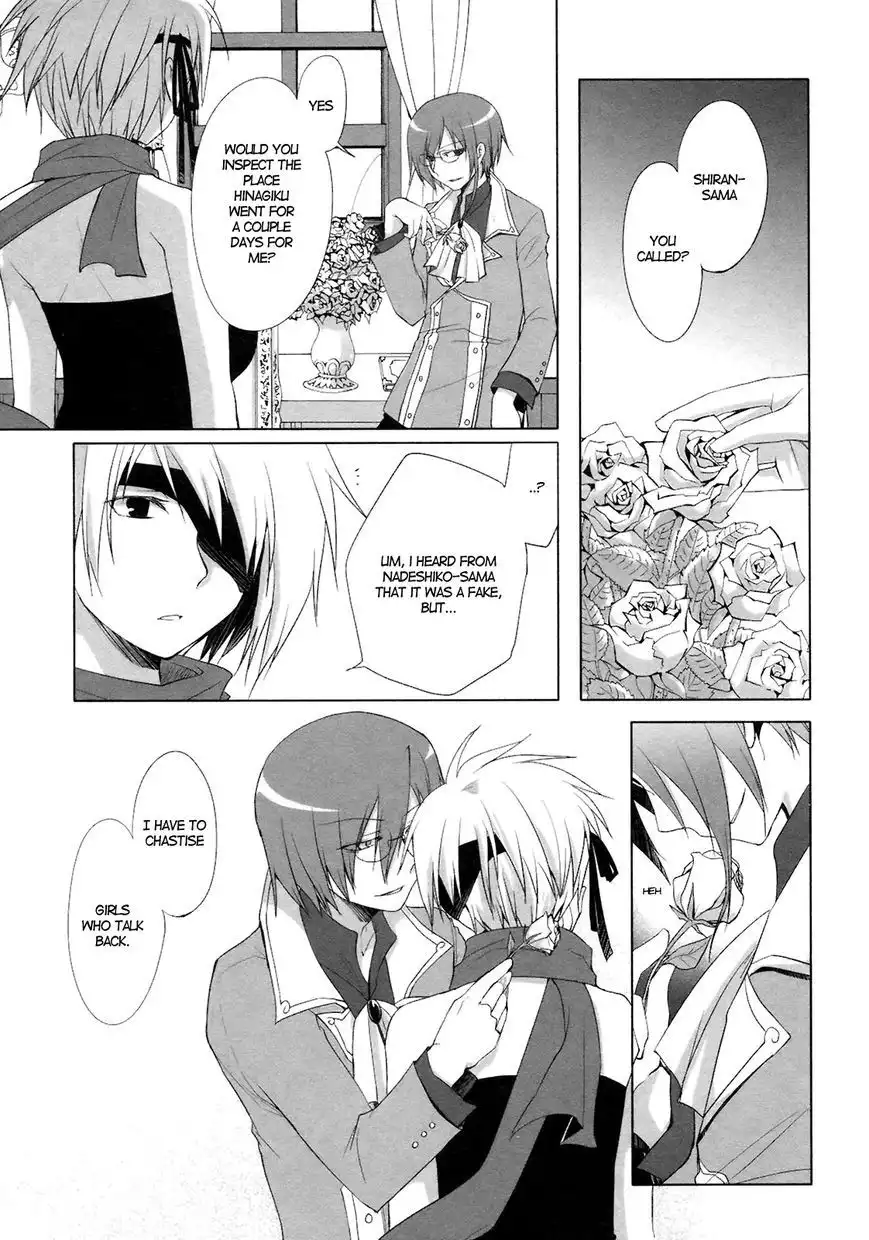 ShiraYuki PaniMix! Chapter 13 23